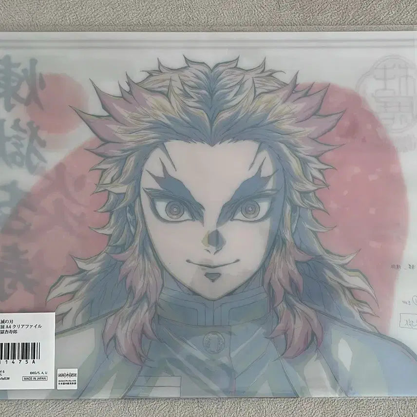 [BUNJANG] Demon Slayer: Kimetsu no Yaiba Hashira Training Arc Kyojuro Rengoku A4 Clear File / 귀멸의칼날 하사라전 렌고쿠 A4 클리어파일