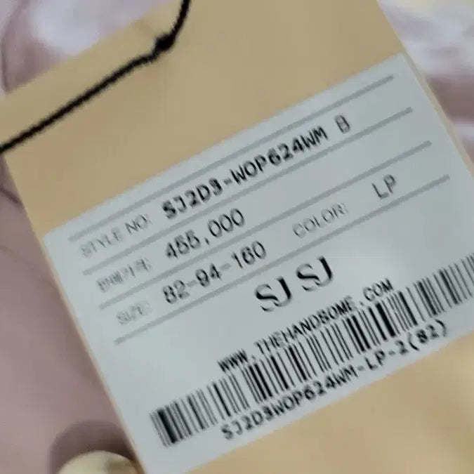 [BUNJANG] SJSJ Notch Neckline Lilac Long Dress / SJSJ새상품 노치넥  원피스82