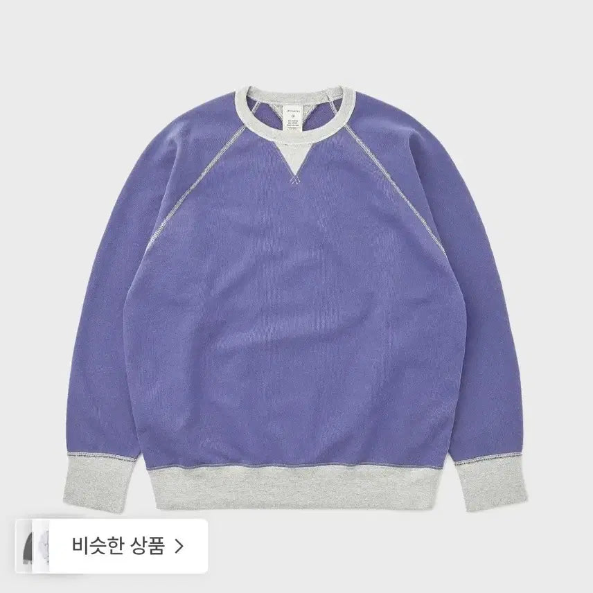 [BUNJANG] Kakys Archive Crewneck Purple Size L / 카키스 아카이브 크루넥 퍼플 3사이즈(L)