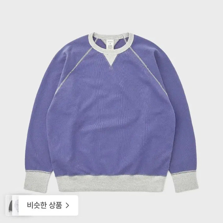 [BUNJANG] Kakys Archive Crewneck Purple Size L / 카키스 아카이브 크루넥 퍼플 3사이즈(L)