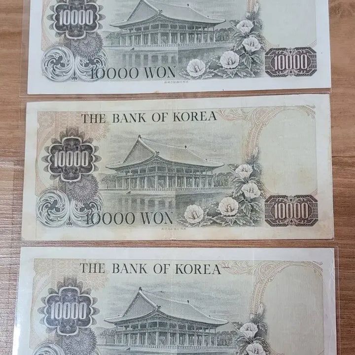 [BUNJANG] Old Korean 2nd Series 10,000 Won Banknotes Bundle / 옛날지폐 사용제 2차만원 3장 일괄