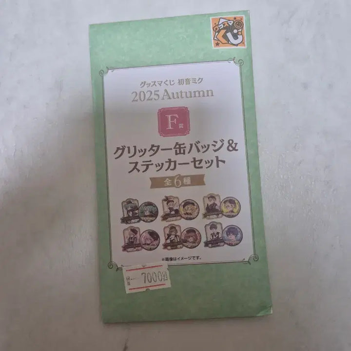 [BUNJANG] Vocaloid Meiko Can Badge / 보컬로이드 메이코 캔벳지