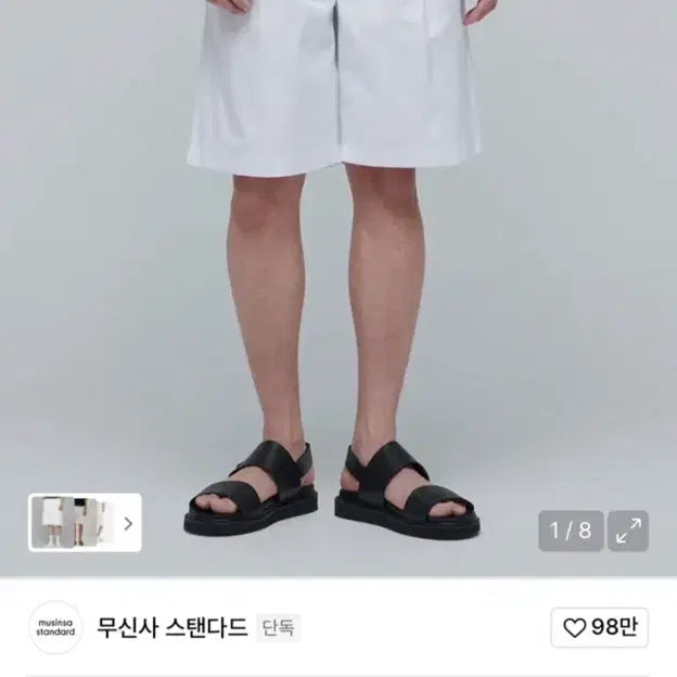 [BUNJANG] Musinsa Cotton Gurkha Shorts Pants / 무신사 코튼 구르카 쇼츠 팬츠