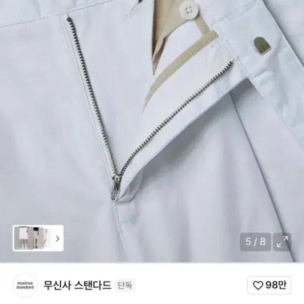 [BUNJANG] Musinsa Cotton Gurkha Shorts Pants / 무신사 코튼 구르카 쇼츠 팬츠