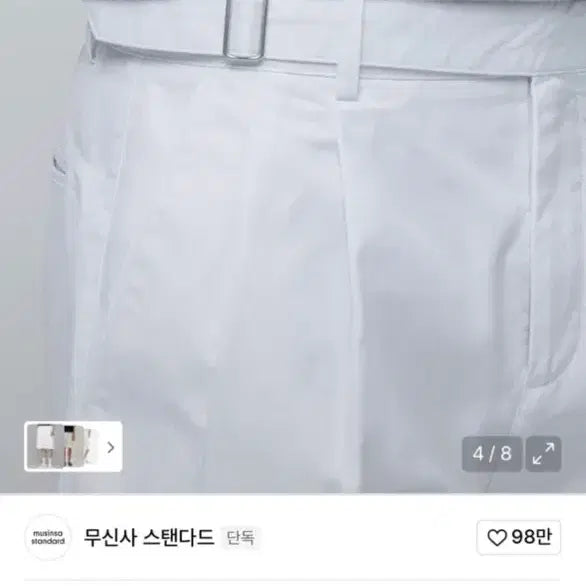 [BUNJANG] Musinsa Cotton Gurkha Shorts Pants / 무신사 코튼 구르카 쇼츠 팬츠