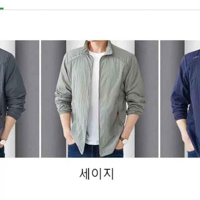 [BUNJANG] Men&