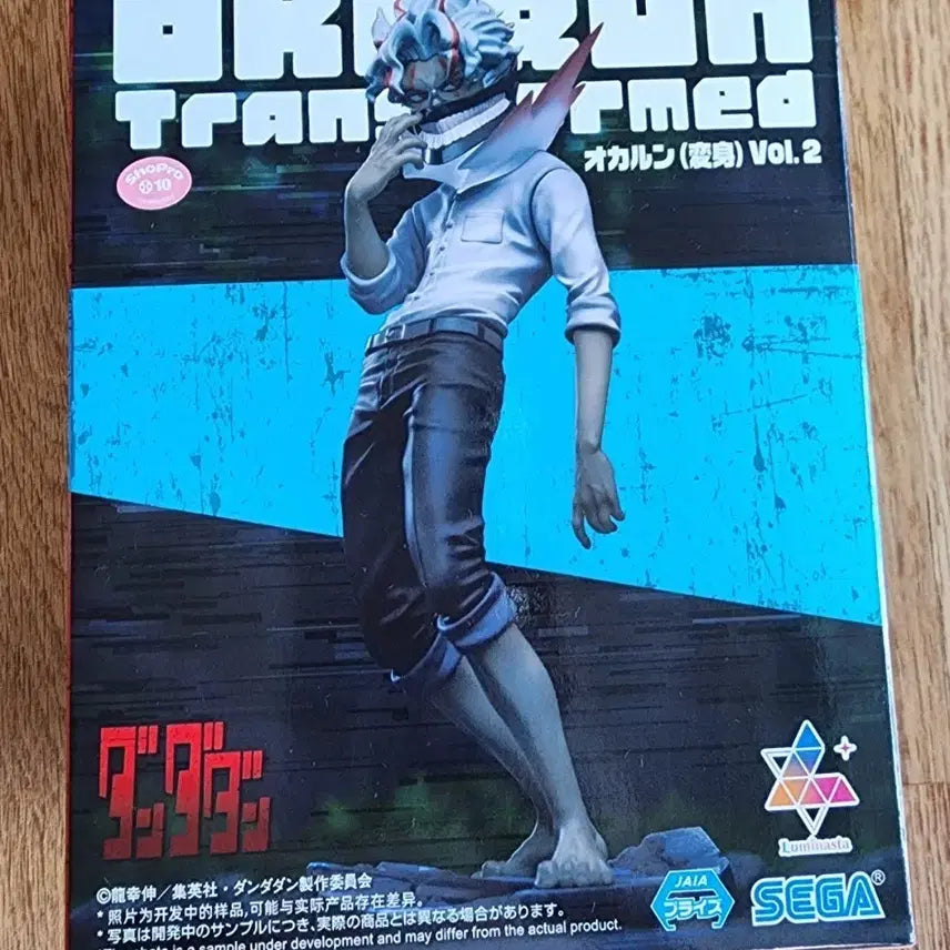 [BUNJANG] Dandadan Okalung Figure / (미개봉)단다단 오카룽 피규어