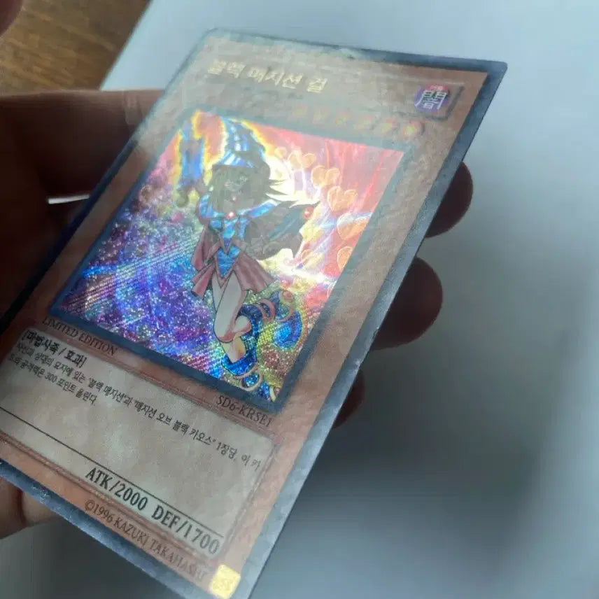 [BUNJANG] Black Magician Girl Limited Edition Diagonal Secret Rare / 블랙매지션걸 리미티드에디션 사선 시크릿