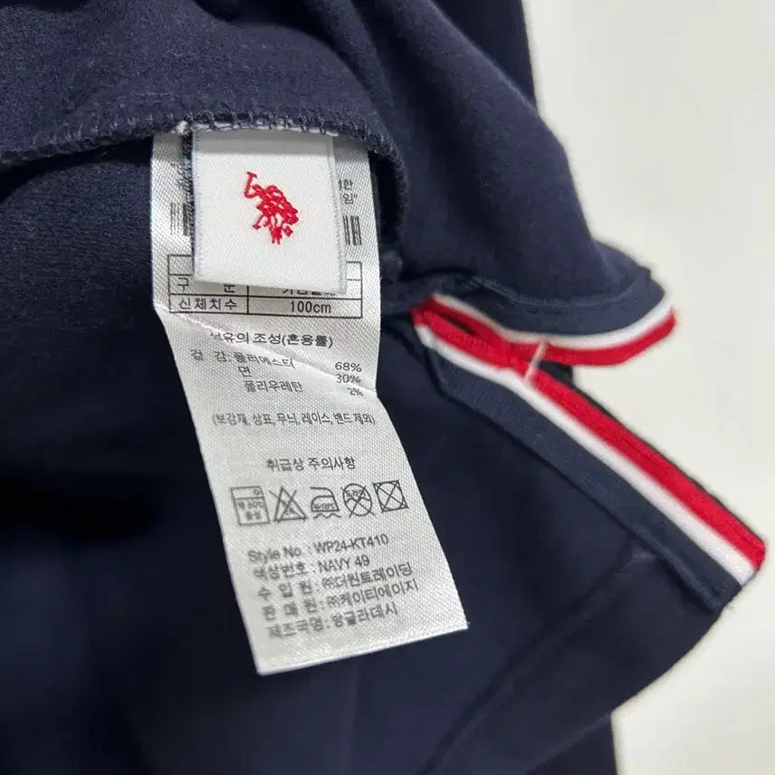 [BUNJANG] U.S. Polo Assn. Women&