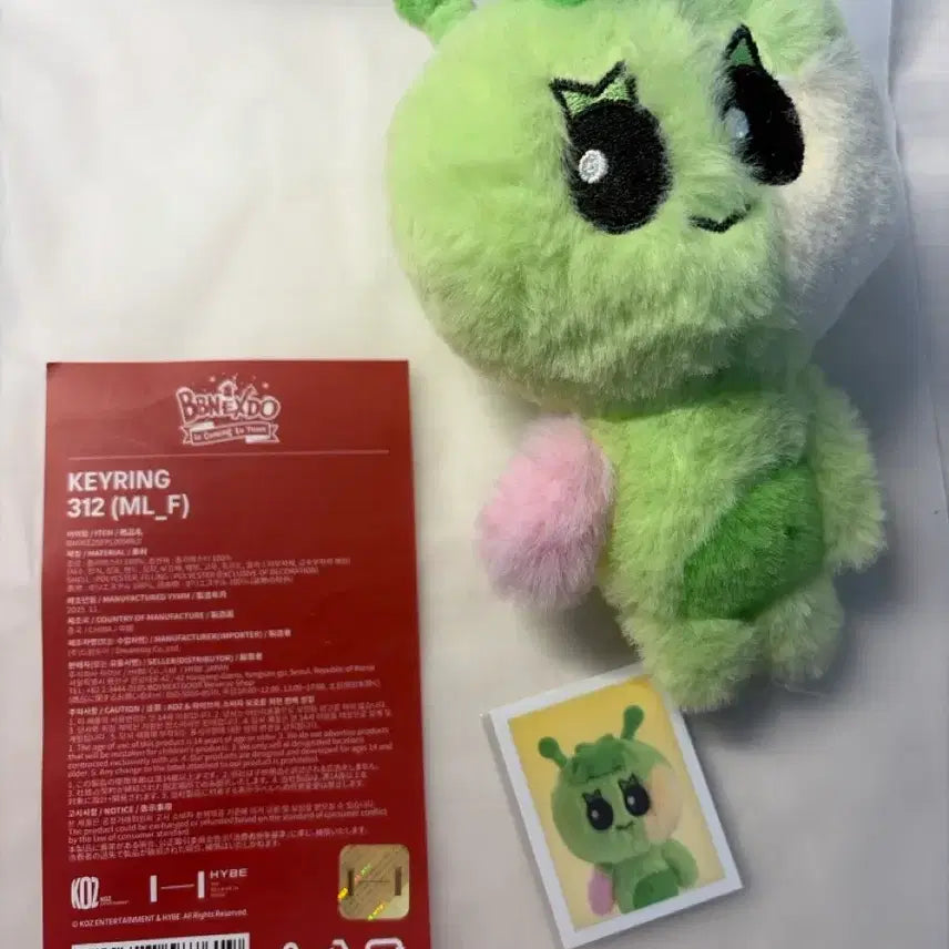 [BUNJANG] Bvndg 312 Samhan Doll / 쁘넥도 312 삼한이