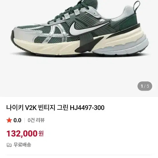 [SOLD OUT] 나이키 운동화 실버/블루 HJ4497-300   270사이즈 깔창세탁완료
