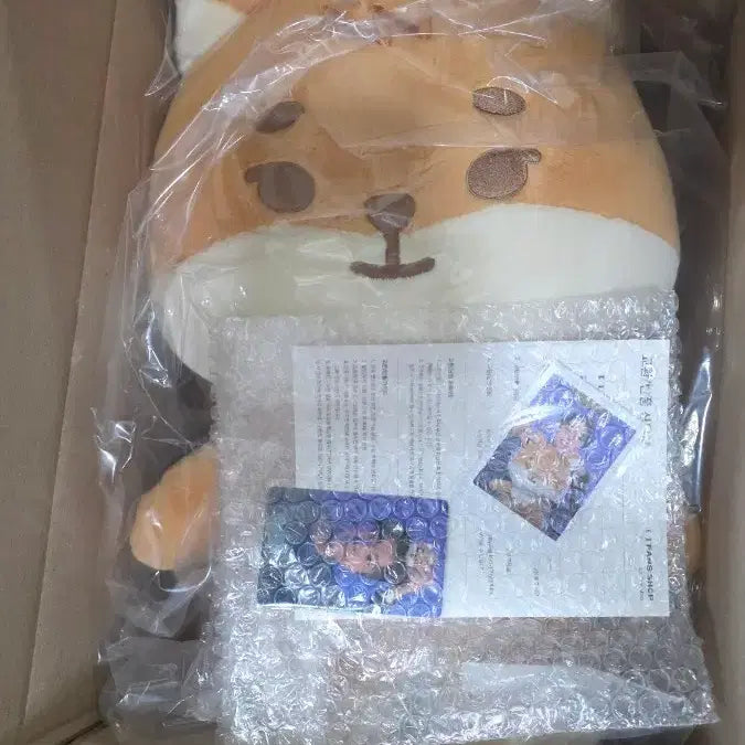 [SOLD OUT] (미개봉, 케 포카 2개 포함) 자이언트 쁘띠멀즈 케