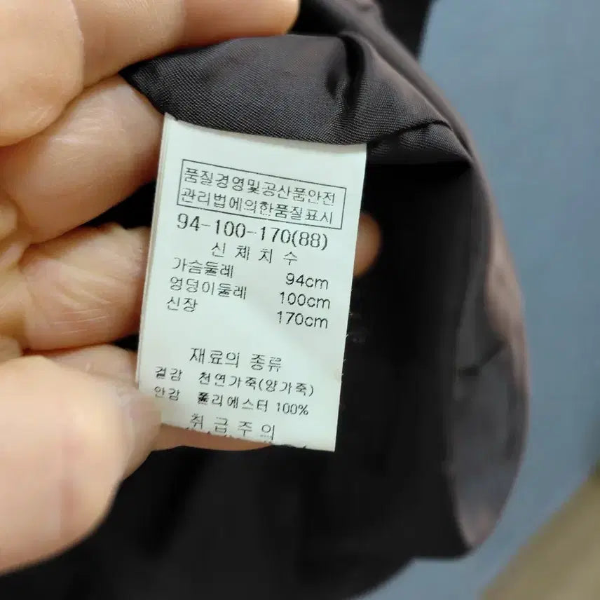[BUNJANG] Leather Coat (Up to Size 66) / 여성가죽코트66까지