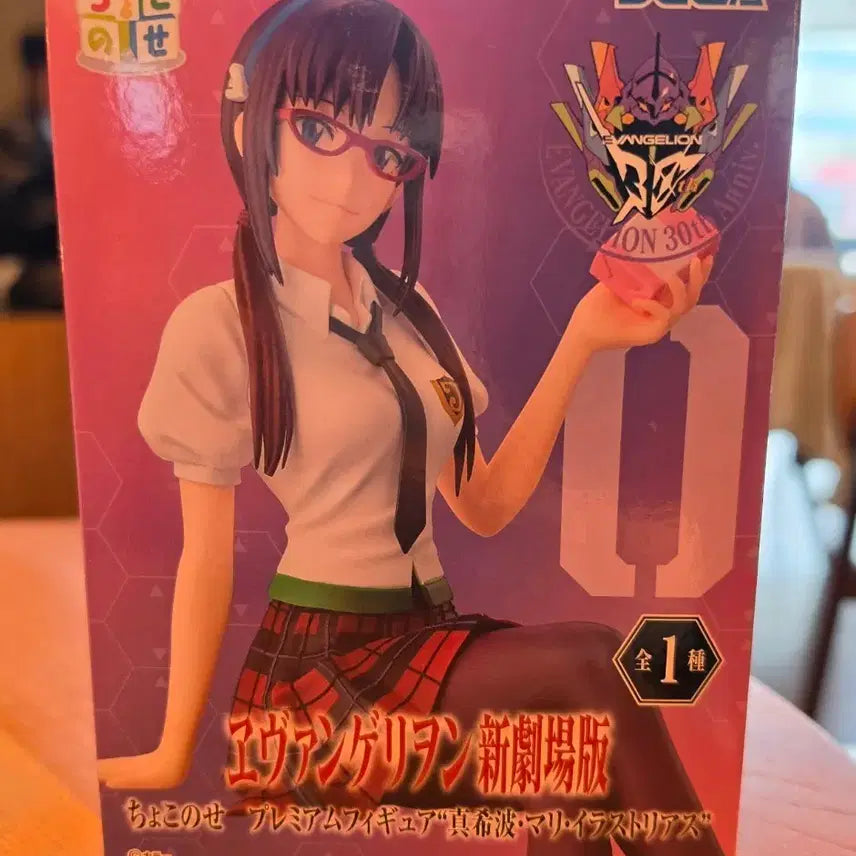 [BUNJANG] Sega Evangelion Mari Figure Chokonose (Sealed) / 세가 에반게리온 마리 피규어 쵸코노세(미개봉)