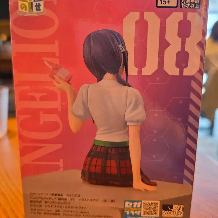 [BUNJANG] Sega Evangelion Mari Figure Chokonose (Sealed) / 세가 에반게리온 마리 피규어 쵸코노세(미개봉)
