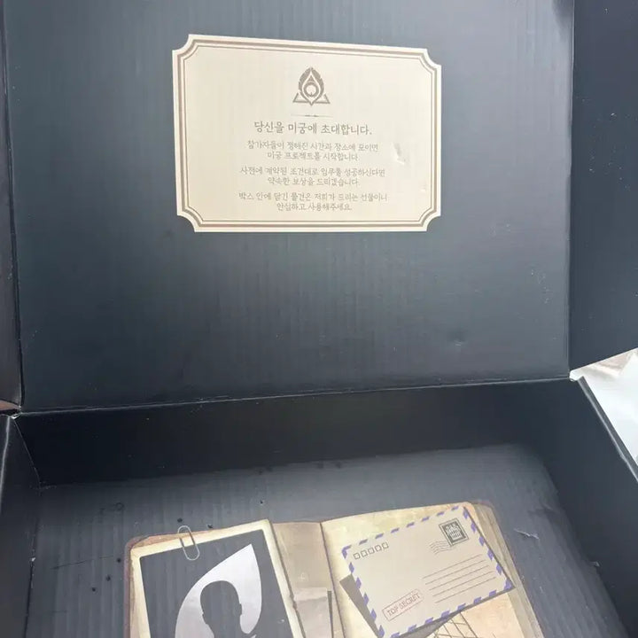 [SOLD OUT] (급전 미궁굿즈 판매합니다