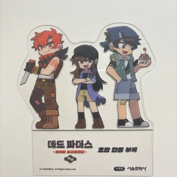 [SOLD OUT] (급전 미궁굿즈 판매합니다
