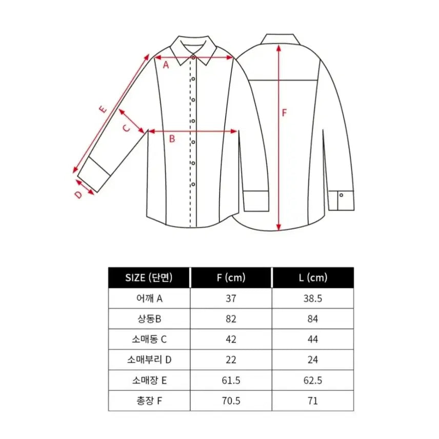 [BUNJANG] Kaelrang Latte Beige Loose Fit Shirt / 꺌랑 왜다려셔츠