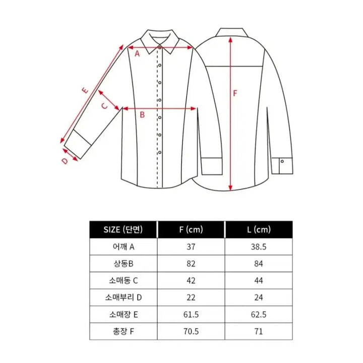 [BUNJANG] Kaelrang Latte Beige Loose Fit Shirt / 꺌랑 왜다려셔츠