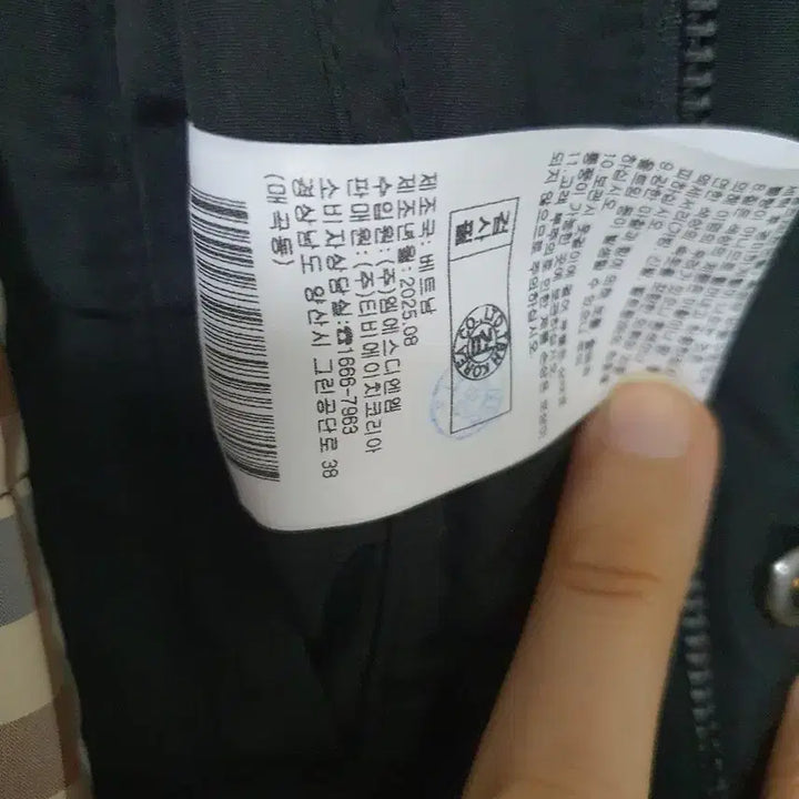 [BUNJANG] Aquascutum Hungarian Goose Down Black Coat (Size 95) / 아쿠아스큐텀 헝가리 구스 블랙 코트 95 새상품급 2025년