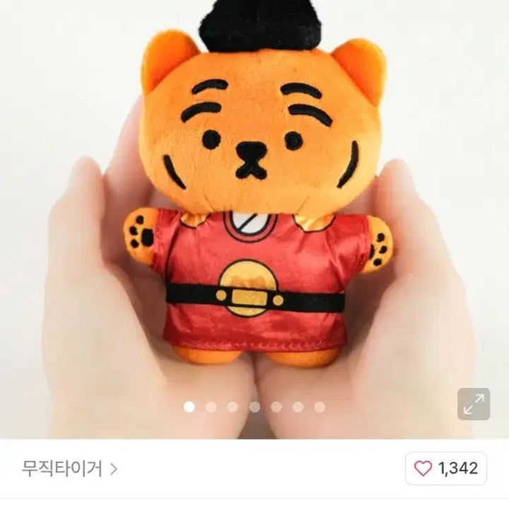 [BUNJANG] MuZikTiger Red Tiger King Doll Keyring / (새상품) 무직타이거 적호대왕 뚱랑이 인형 키링 외국인 선물