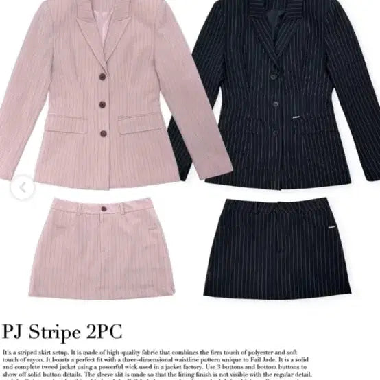[BUNJANG] Pale Jade Pink Stripe Two-Piece Suit Set / {페일제이드} 핑크 스트라이프 셋업 세트 투피스 정장 자켓 스커트
