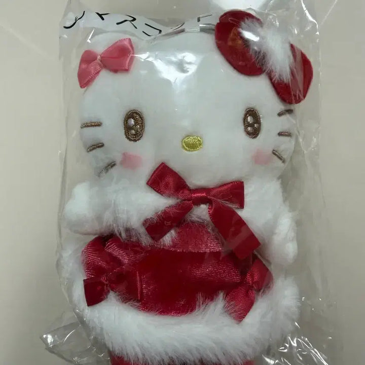 [BUNJANG] Kitty Cozy Doll Keyring / 키티 쿠지 인형 키링