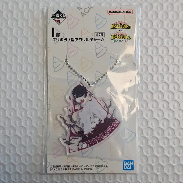 [BUNJANG] Shigaraki Tomura Shimura Tenko Acrylic Charm Ichiban Kuji / 시가라키 토무라 시무라 텐코 아크릴참 이치방쿠지 제일복권 I상