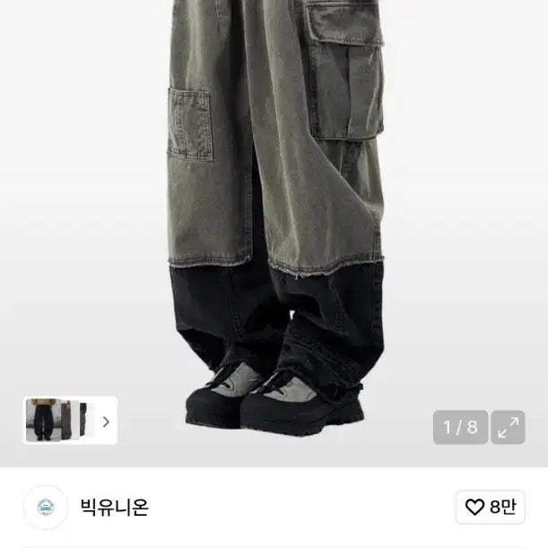 [BUNJANG] Big Union Cargo Pants - Black and Gray - Size L / 빅유니온 카고팬츠 블랙, 그레이 L