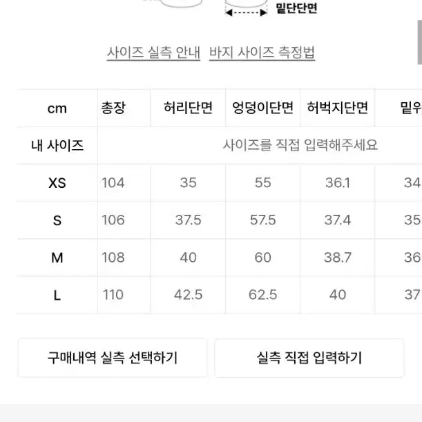 [BUNJANG] Big Union Cargo Pants - Black and Gray - Size L / 빅유니온 카고팬츠 블랙, 그레이 L