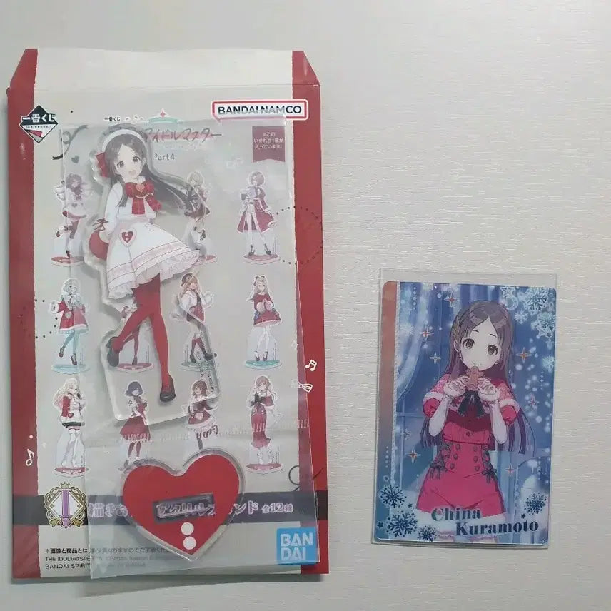 [BUNJANG] Academy Idol Master Kuramoto China Acrylic Standee + Wafer Photocard / 학원아이돌마스터 쿠라모토 치나 쿠지 아크릴+ 웨하스 포카