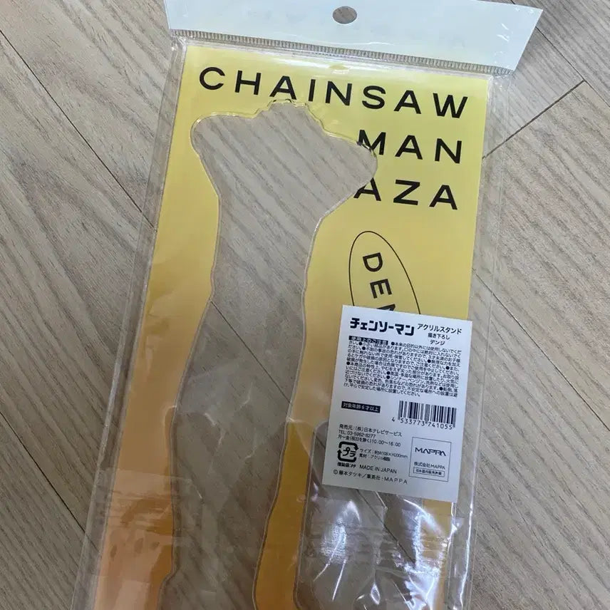 [SOLD OUT] 덴지 공안 아크릴