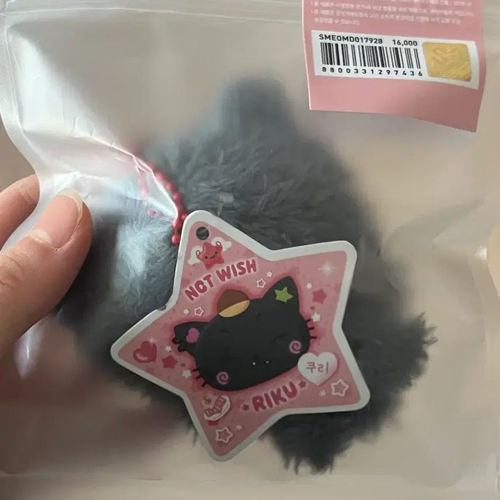 [BUNJANG] NCT WISH Bakery Riku Unsealed Item / 엔시티위시베이커리팝업 리쿠