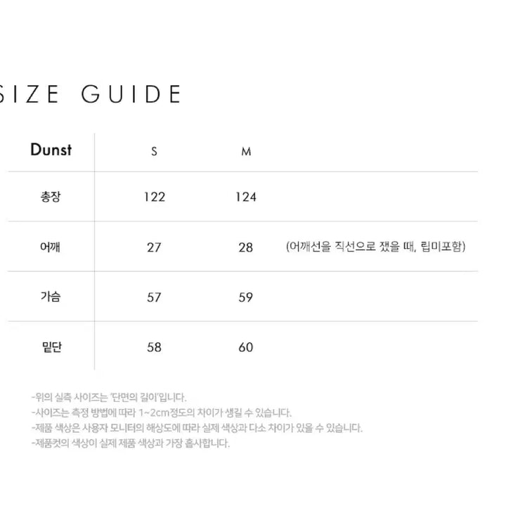 [SOLD OUT] 던스트 네이비 롱 원피스
