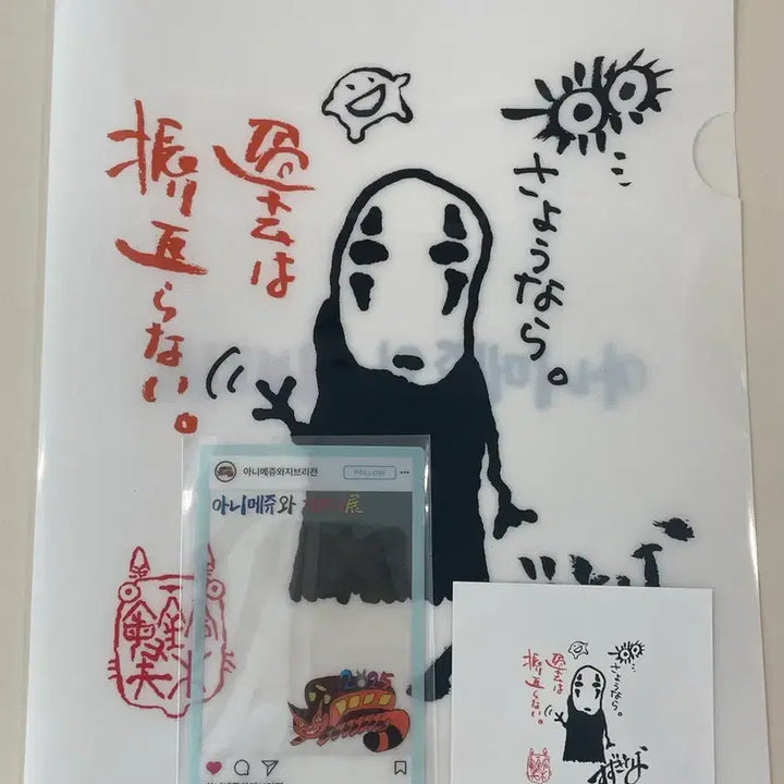 [BUNJANG] Ghibli Exhibition Early Bird Ticket Bundle / [판매] 지브리 전시회 아니메쥬와 지브리 얼리버드 티켓 특전