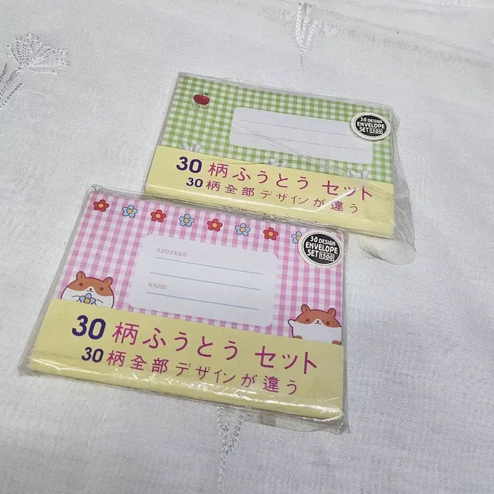 [BUNJANG] Retro Stationery Letter Envelope Set / 고전문구 디자인 편지 봉투 세트 레트로 다꾸 팬시 지류 캐릭터 레터