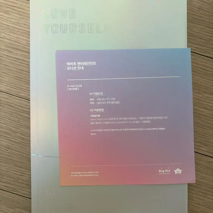 [BUNJANG] BTS Jungkook Photocard Love Yourself Answer Album / 방탄소년단 Love Yourself Answer 앨범 (손하트정국포카)