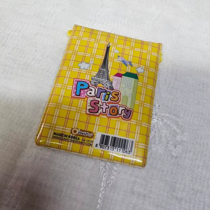 [BUNJANG] Sunflower Vintage Zipper Necklace Wallet Retro Character / 해바라기 팬시 고전문구 찍찍이 목걸이형 지갑 아바타 레트로 캐릭터