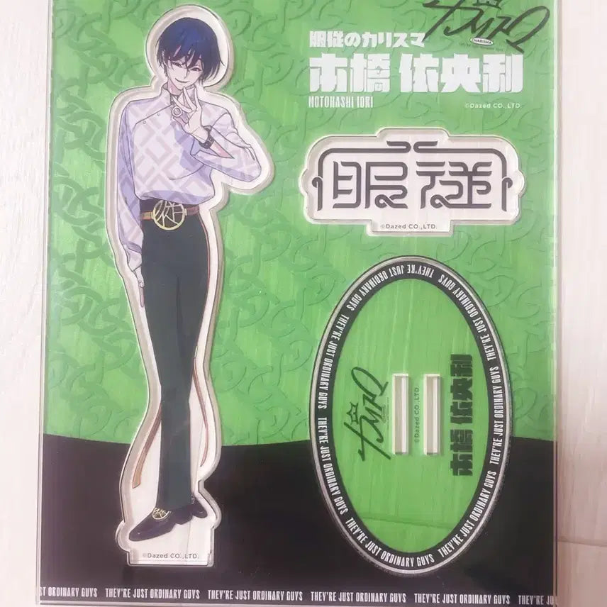 [BUNJANG] Charisma House Motohashi Iori Acrylic Stand / 카리스마 하우스 모토하시 이오리 아크릴 판매