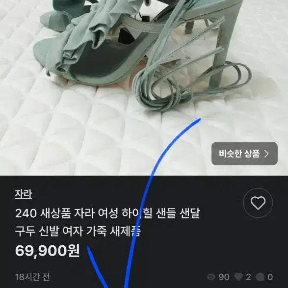 [BUNJANG] ZARA Cubic Strap High Heel Sandals (36) / 새상품 자라 큐빅 스트랩 하이힐 샌들 샌달  36 230 구두  찐 이쁨