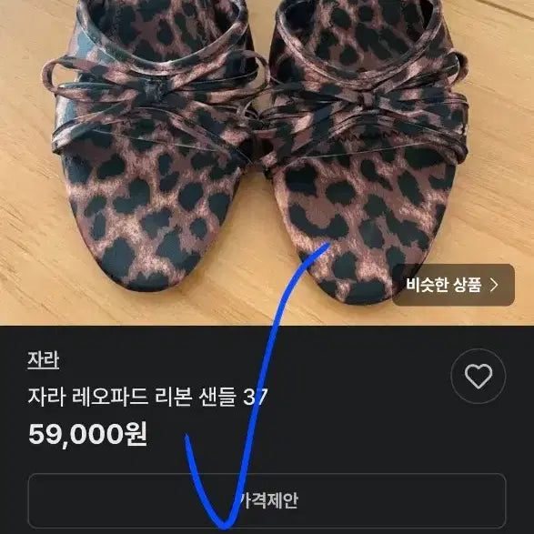 [BUNJANG] ZARA Cubic Strap High Heel Sandals (36) / 새상품 자라 큐빅 스트랩 하이힐 샌들 샌달  36 230 구두  찐 이쁨