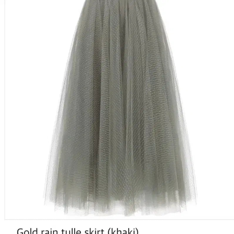 [BUNJANG] Merci Beaucoup Goldrain Tulle Skirt Khaki Size 1 / 메비 메르시비앙 골드레인 튤 스커트 카키 1사이즈