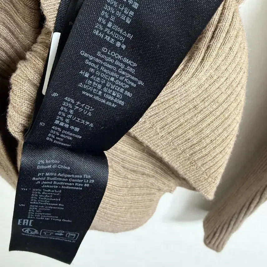 [SOLD OUT] 산드로 골지 니트 24fw