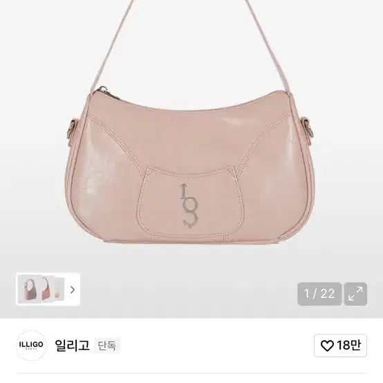 [BUNJANG] Illygo Signature Shoulder Bag Pink / 일리고 시그니처 숄더백 핑크