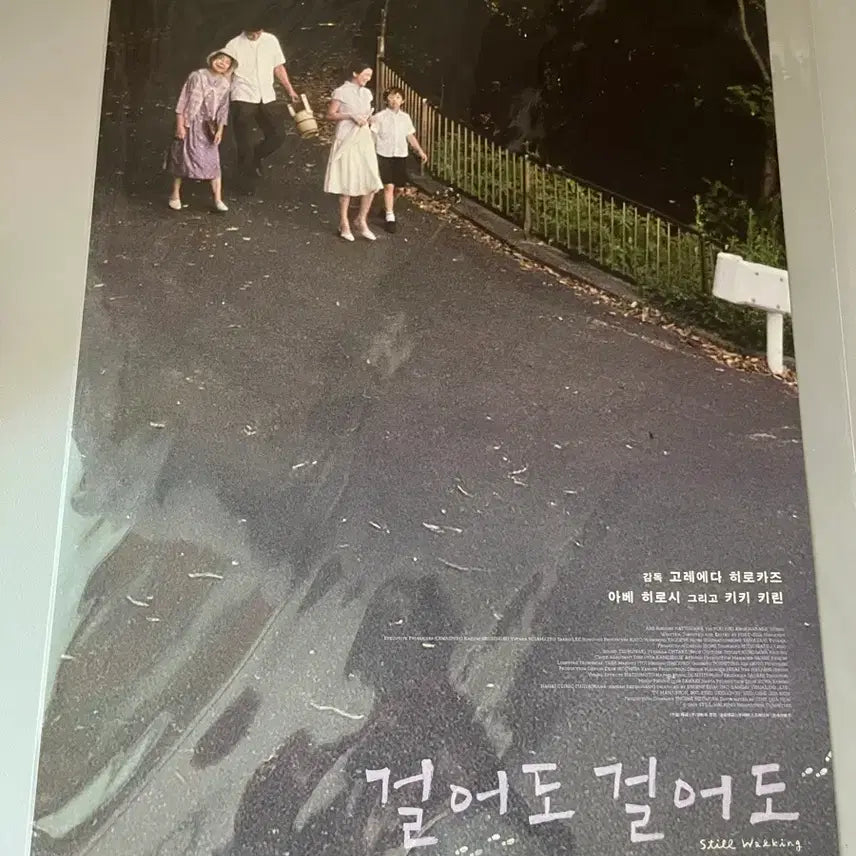 [BUNJANG] Hirokazu Koreeda &