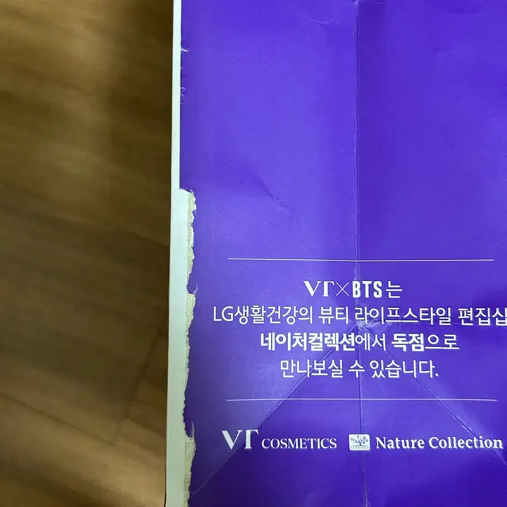 [BUNJANG] BTS VT Collaboration Bundle Set / 방탄소년단 vt 콜라보 포토카드, 브로마이드 포스터, 쇼핑백