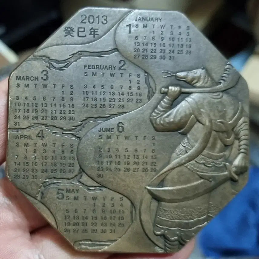 [BUNJANG] 2013 Year of the Snake Calendar Medal / 2013년 계사년 캘린더메달 1점