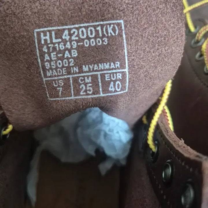 [BUNJANG] Hawkins Brown Walker Boots / 호킨스 브라운 워커 부츠