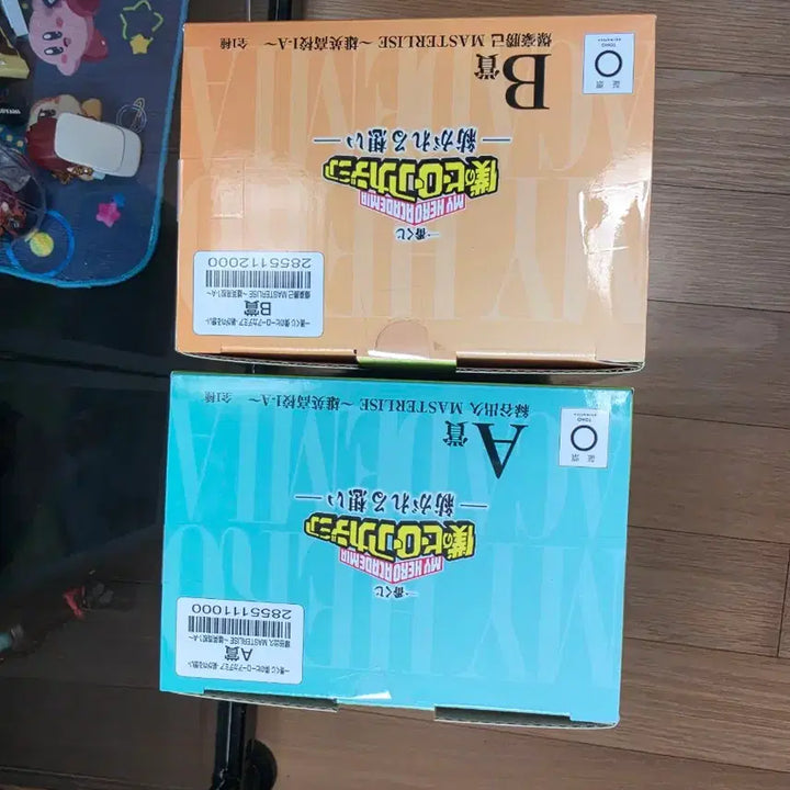 [SOLD OUT] 미개봉/택포 23히로아카 제일복권 A상,B상  미도리야바쿠고 피규어