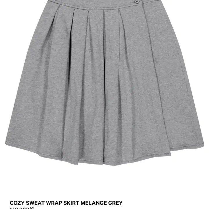 [BUNJANG] Koeseio Gray Jacket and Skirt Set / 코이세이오 셋업 급처 새상품